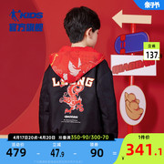 商场同款中国乔丹儿童棉服春款龙年本命年连帽外套男童拜年服