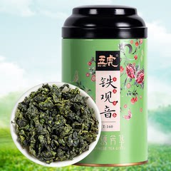 五虎茶正宗安溪铁观音茶2022春茶新特级浓香型高山绿茶乌龙茶茶叶