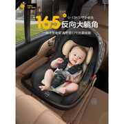 提篮式汽车婴儿童，安全座椅0-15月新生儿宝宝车载家用摇篮可坐可躺