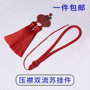 DIY饰品配件中国结人造丝线流苏组合手把绳汽车挂件吊穗穗子