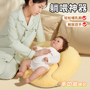 婴儿斜坡枕喂奶神器靠垫护腰宝宝防吐奶秋冬托抱式二合一哺乳枕