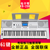 雅马哈电子琴KB208考级演奏成人儿童61键力度 KB190 KB180升级款