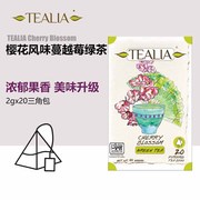 Tealia 樱花风味蔓越莓绿茶 斯里兰卡进口三角袋泡茶 2g*20包