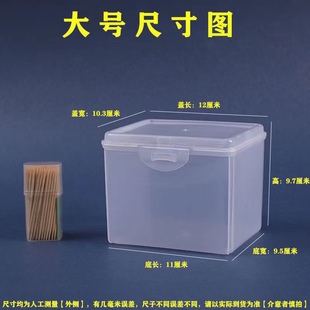 小工具收纳盒塑料小盒子迷你透明翻盖式小号盒方形零件盒抽屉式