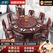 新中式实木乌金木餐桌椅组合古典圆桌，带转盘家用圆餐桌雕花吃