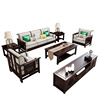 新中式实木沙发组合大小户型客厅，木质可拆洗布艺沙发套装禅意家具