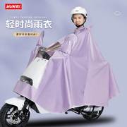 雨衣长款全身防暴雨电动电瓶摩托车骑行单双人成人加厚防飘雨披女