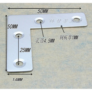 价家具直角角铁 加厚角码 连接件 固定支架层板托 不锈钢L型