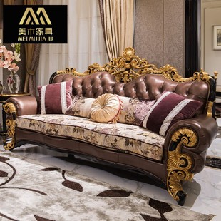 欧式沙发奢华大户型新古典(新古典)美式法式皮艺单双三人沙发组合客厅家具