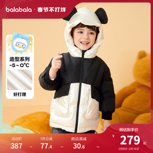 宫西达也IP巴拉巴拉儿童羽绒服男童冬季外套女童萌趣熊猫造型