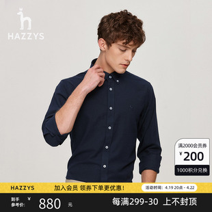 羊毛混纺hazzys哈吉斯(哈吉斯)冬季男士长袖，衬衫商务休闲纯色衬衣男装