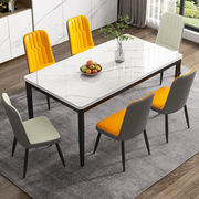 钢化玻璃餐桌椅组合现代简约家用餐厅厨房吃饭客厅长方形岩板桌子