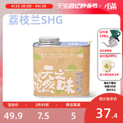 小满洪都拉斯荔枝兰手冲咖啡豆新鲜烘焙代现磨粉黑咖啡 200g