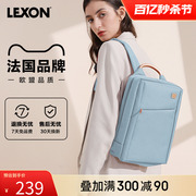 lexon乐上双肩包女通勤上班时尚轻便商务背包14寸电脑包书包