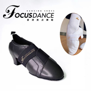 香港焦点舞鞋Focus专业拉丁黑白教师鞋牛皮一脚蹬练功鞋男女