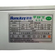  航嘉冷静王HK400W电脑电源 带显卡6P 供电台式机主机电源