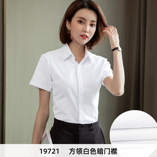 2024夏季方(夏季方)领衬衫女短袖商务休闲职业装半袖细纹，白衬衣(白衬衣)ol通勤女装