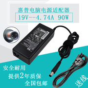 惠普 笔记本4411S 4416S G4 CQ40 6531S 电源适配器充电器线90W