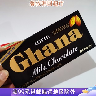 韩国进口零食乐天Ghana红加纳牛奶巧克力黑巧浓香牛奶巧克力34g