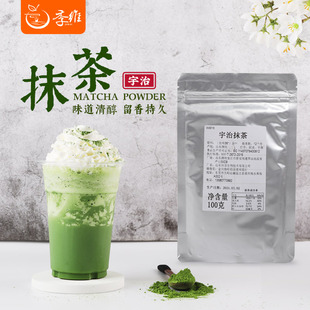 铜兴宇治抹茶粉纯抹茶粉无糖茶饮，烘培面包抹茶拿铁抹茶星冰乐100g