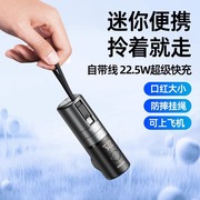 remax睿量充电宝充电器二合一，应急充移动电源，带ac插头便携自带线