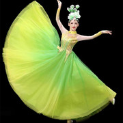 开场舞大摆裙黄绿过渡色伴舞裙现代歌伴舞大型舞台演出服花开锦绣