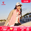 中国乔丹针织上衣女透气百搭立领运动外套茄克GWD12233532
