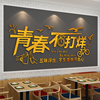 网红饭店墙面装饰创意贴纸壁挂画烧烤火锅餐饮管厅酒馆工业风文化