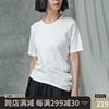 女性日记原创设计女装2023夏季简洁大方圆领显瘦白色百搭T恤