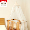 faroro婴儿床蚊帐带支架家用可升降儿童蚊帐，实木支架宝宝蚊帐罩