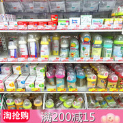 日本贝亲PPSU奶瓶进口贝亲防摔宽口径塑料奶瓶母乳实感防胀气奶瓶