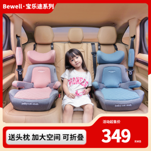 儿童安全座椅增高垫3岁以上-12岁大童宝宝，车载汽车用坐垫简易便携