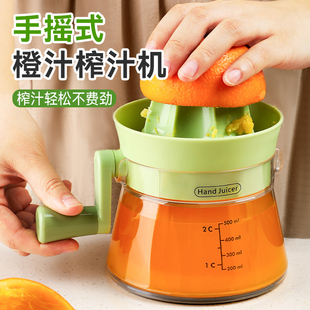 手摇式榨汁机手动橙子葡萄柚柠檬，多功能榨汁神器水果，压汁器果汁机