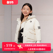 converse匡威儿童装女童连帽加厚羽绒服2024冬季大童保暖外套