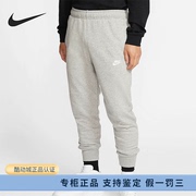 nike耐克男裤长裤，浅灰色休闲裤针织，毛圈运动裤bv2680-063