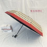 复古全自动雨伞遮阳防晒防紫外线太阳伞高颜值晴雨，两用伞女高级感