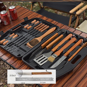 烧烤工具一套户外工具套装，家用烤肉夹子，烤串野外碳烤配件叉子装备