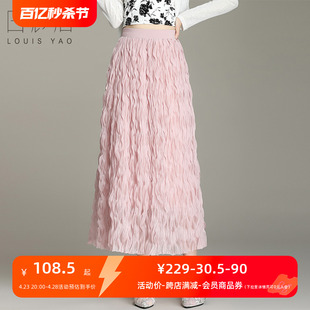 白鹿语浪漫网纱裙2024夏时尚(夏时尚)高腰，减龄气质纯色长款半身裙女