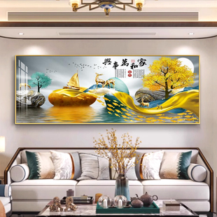 新中式客厅沙发背景墙壁装饰画家和万事兴横版高级感山水风景挂画