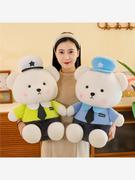 警察交警小熊毛绒玩具公仔男女生儿童抱枕玩偶布娃娃生日礼物