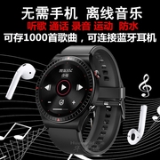 适用苹果13小米12华为p50Pro智能手表可连蓝牙耳机离线听歌录音乐