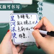 亚克力迷你小白板留言板可擦写字板桌面儿童学生家用便携提醒牌