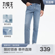 九牧王男裤牛仔裤2024春季休闲舒适立体有型时尚，出街长裤男bn