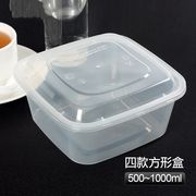 梅洋1000ml塑料快餐盒一次性饭盒便当盒打包盒正方形可微波15497