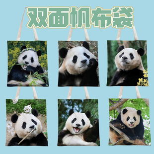 大熊猫福宝周边同款小学生萌兰帆布包单肩手提袋大包送礼物环保袋