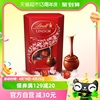 Lindt瑞士莲进口软心牛奶巧克力分享装200g*1盒喜糖