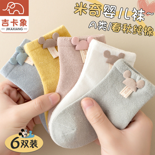 婴儿袜子0一3月春秋纯棉中筒袜，初生儿童宝宝新生幼儿胎袜夏季薄款