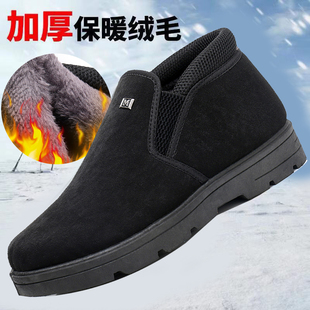 老北京布鞋男士棉鞋冬季爸爸鞋中老年防滑保暖加绒加厚老人休闲鞋