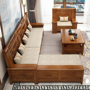 香樟木全实木组合沙发中式雕花贵妃沙发储物冬夏两用客厅