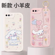 适用苹果7手机壳新款玉桂狗iPhone14promax防摔硅胶8p全包镜头13可爱女se2超薄6s卡通12时尚简约7plus保护套